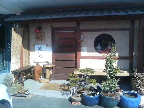 おいしいラーメン その16